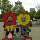 일본여행 오사카, 교토 고베 (10.녀 4월) 0 이미지