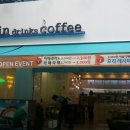 펭귄드링스커피