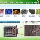 카라인 자동차정비 이미지