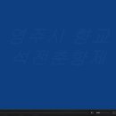 석전의원 이미지