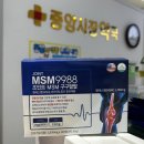 구구팔팔약국 이미지