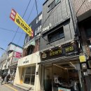 송쓰버거 이미지