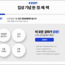 화이팅유통