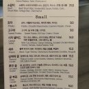 아도르 성수
