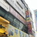 웨스턴스테이크 | 인천 부평 맛집 : 웨스턴 스테이크