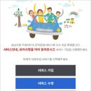 주정차단속-031 이미지