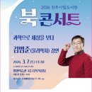 평생학습관(시립도서관) 이미지