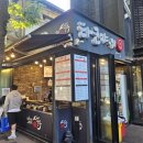 사이코우본점 | [전주] 사이코우 타코야끼 객사 본점 길거리음식