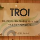 결 에스테틱 - 사천시 | 결 에스테틱