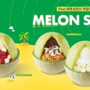 설빙행신점 이미지