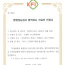 (주)고려폴리머 이미지