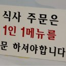 춘덕산왕냉면 이미지
