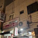 은하수퓨전포차 네이버블로그