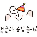 빽보이피자까치산역점 이미지