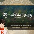 아시아게임랜드 이미지