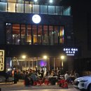 해성돈가 | 제주 도민들 사이에서 원픽으로 꼽히는 제주 공항 근처 흑돼지 맛집 <고기장>