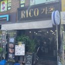 GS25 의정부용현 | 의정부 치즈돈까스 김치나베 가성비 맛집 리코가츠