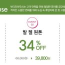 반디인하우스영등포