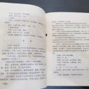 북경백침당한의원 이미지