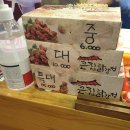 큰집닭강정정릉점
