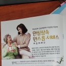 안심상속 원스톱 서비스 이미지