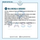 양원재