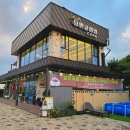 풍영체육시설단지 | 광주 낭만글램핑&amp;낭만카페 - 도심 속 가을 힐링 캠핑 -