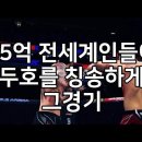 UFC 최두호 경기 이미지