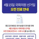 강안의원 이미지