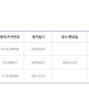 (주)한길에이치씨 네이버블로그