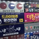 세븐일레븐 수유역점 이미지