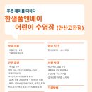 한샘 풀앤베이 이미지