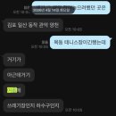 신정위닝샷실내루프탑테니스