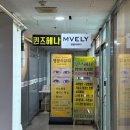 퀸즈헤나교실 이미지