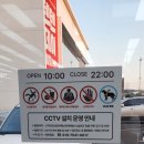 씨유 포항흥해성곡 | 다이소포항성곡점 5월29일open 넓고깔끔한흥해신상매장후기