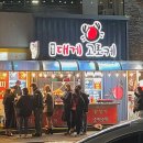 웰덤푸드 네이버블로그