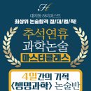 하이콕콕