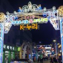 투썸플레이스 부산남포점 | 크리스마스 밤, 부산 광복로·부평갈매기·남포투썸