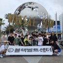 블랙벨트센터 태권도장 이미지