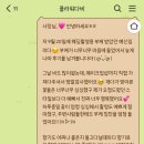 정은플라워