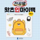 더마이식품 티스토리