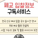 관기초 소여분교 이미지