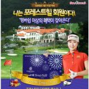 포레스트힐C.C 이미지