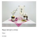 상 주민지원센터 | 구미 육아종합지원센터 백일상, 백일한복 대여 후기