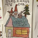 스텔라에떼 | 따뜻한 민트초코를 주문하는 계절 🍵🍫⛷️❄️ (D+814)