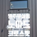 팀 노마드 원주점 이미지