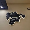 스트롱짐 남양8호점 이미지