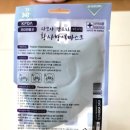 주식회사 다모아에스케이엠