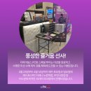 레드포스PC아레나 노원역점 이미지