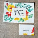 [옥정]손끝 감성글씨 붓펜 캘리그라피 | [수업후기 01] 봄의 첫 문장을 쓰다: 1주 차 캘리그래피 수업 후기